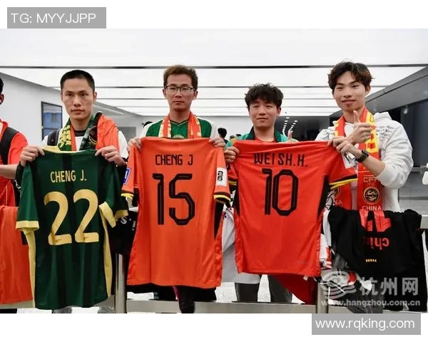 杭州足球队的崛起与挑战揭秘球迷热情与球队状态的深度分析