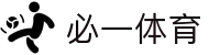 必一(运动科技有限公司)官方网站-B·Sport